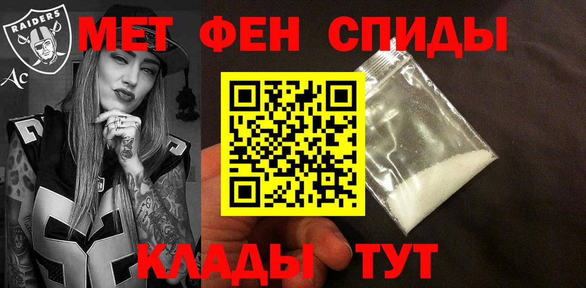 АМФ VHQ  Amphetamine  Мурманск  Вход с VPN 
