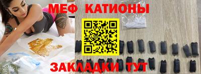 мяу мяу кристалл Донской