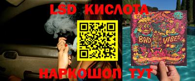 гашиш Донецк