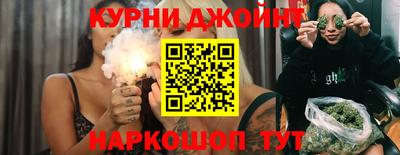 гашиш Донецк