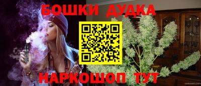гашиш Донецк