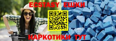 гашиш Донецк