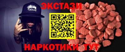 мяу мяу кристалл Донской