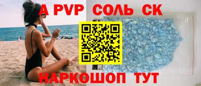мяу мяу кристалл Донской