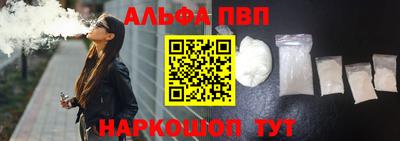 гашиш Донецк