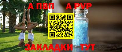 мяу мяу кристалл Донской