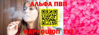 гашиш Донецк