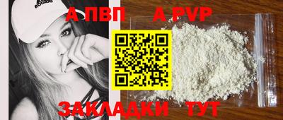 мяу мяу кристалл Донской