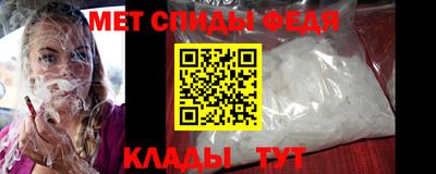 мяу мяу кристалл Донской