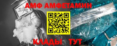 мяу мяу кристалл Донской