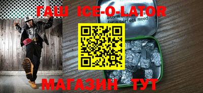 мяу мяу кристалл Донской