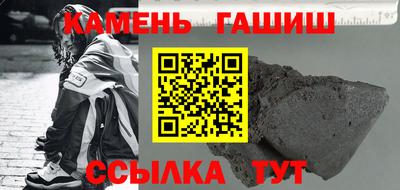 мяу мяу кристалл Донской