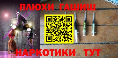 гашиш Донецк