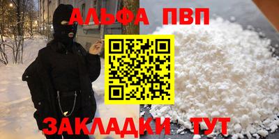 мяу мяу кристалл Донской