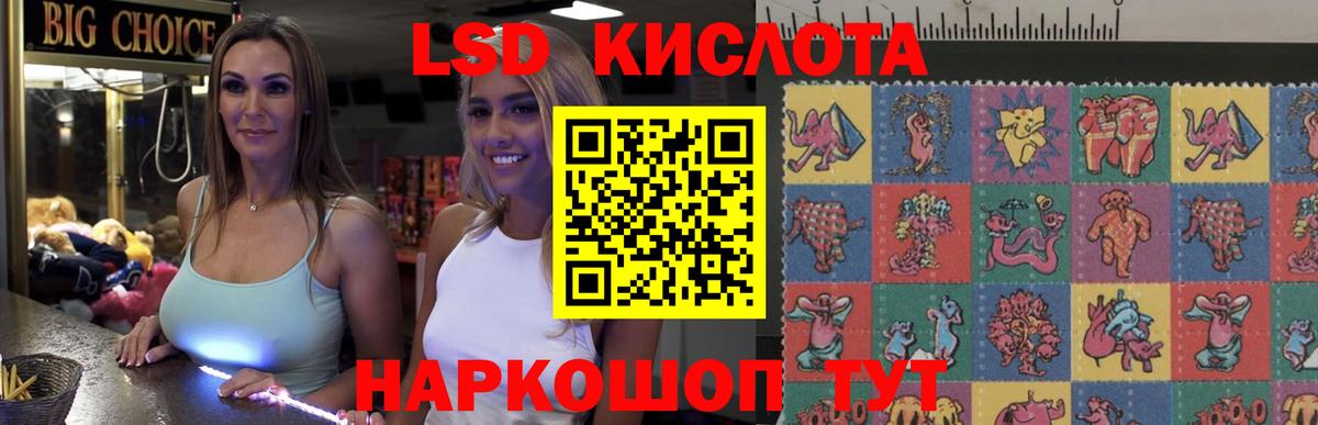Лсд 25 экстази кислота  Лсд 25 экстази ecstasy  Мурманск  Вход с VPN 
