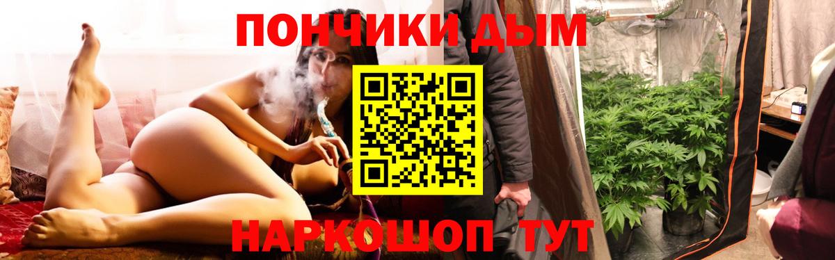 Каннабис гибрид  Шишки марихуана тримм  Вход с VPN  Марихуана Ganja  Мурманск 