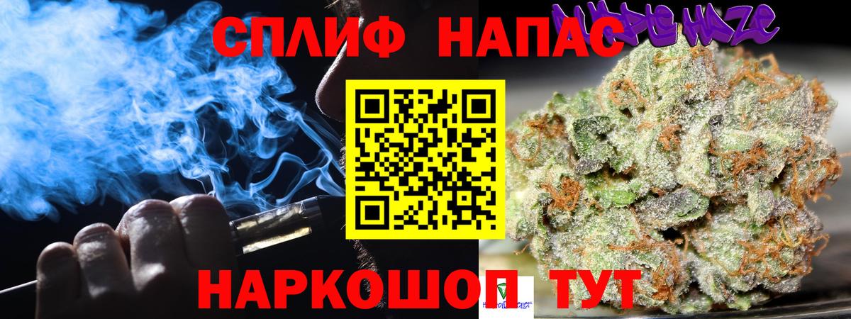 Марихуана гибрид Мурманск